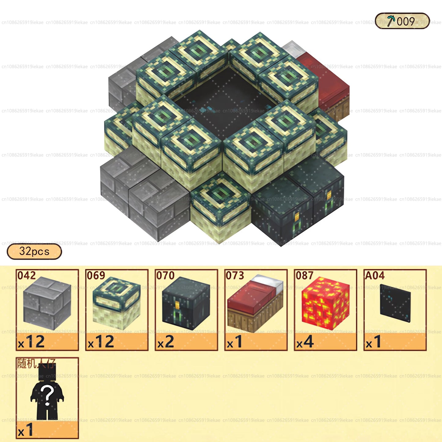 Magnetic Building Blocks
