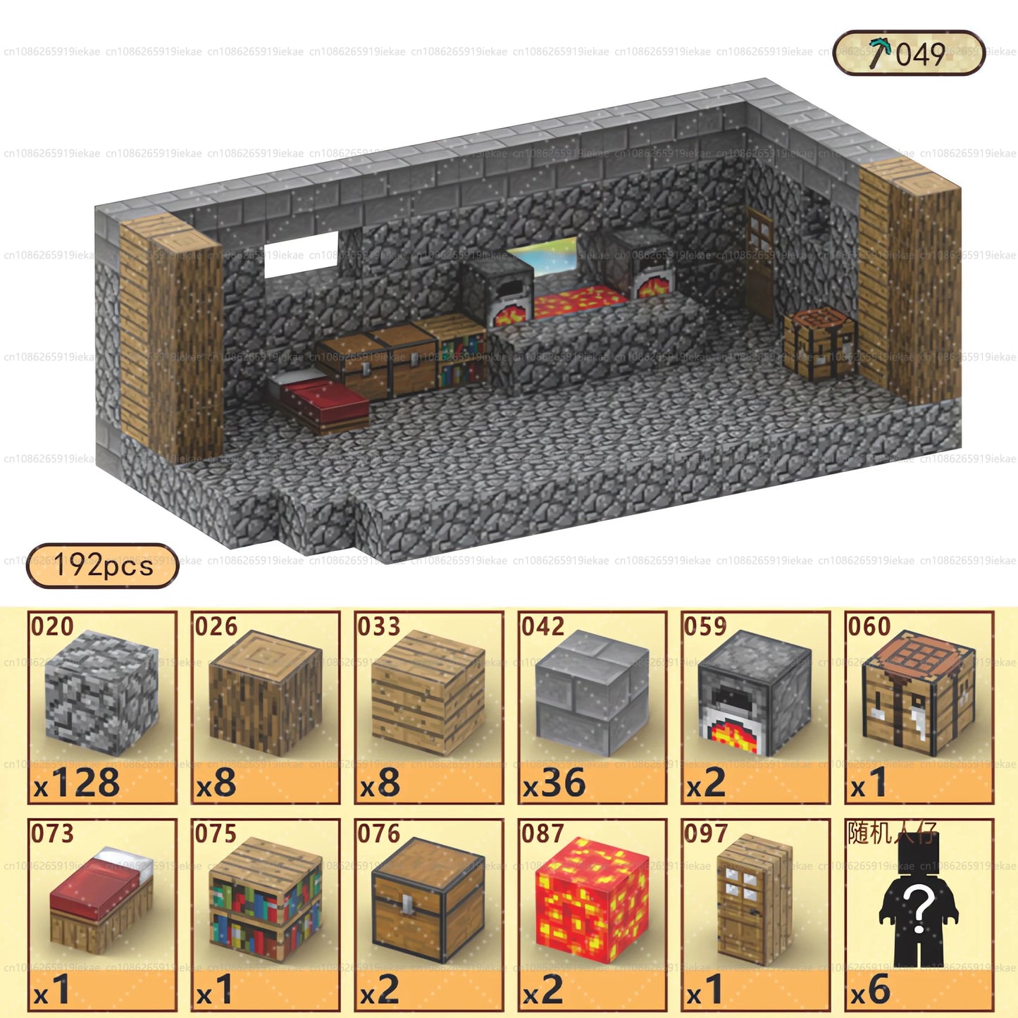 Magnetic Building Blocks