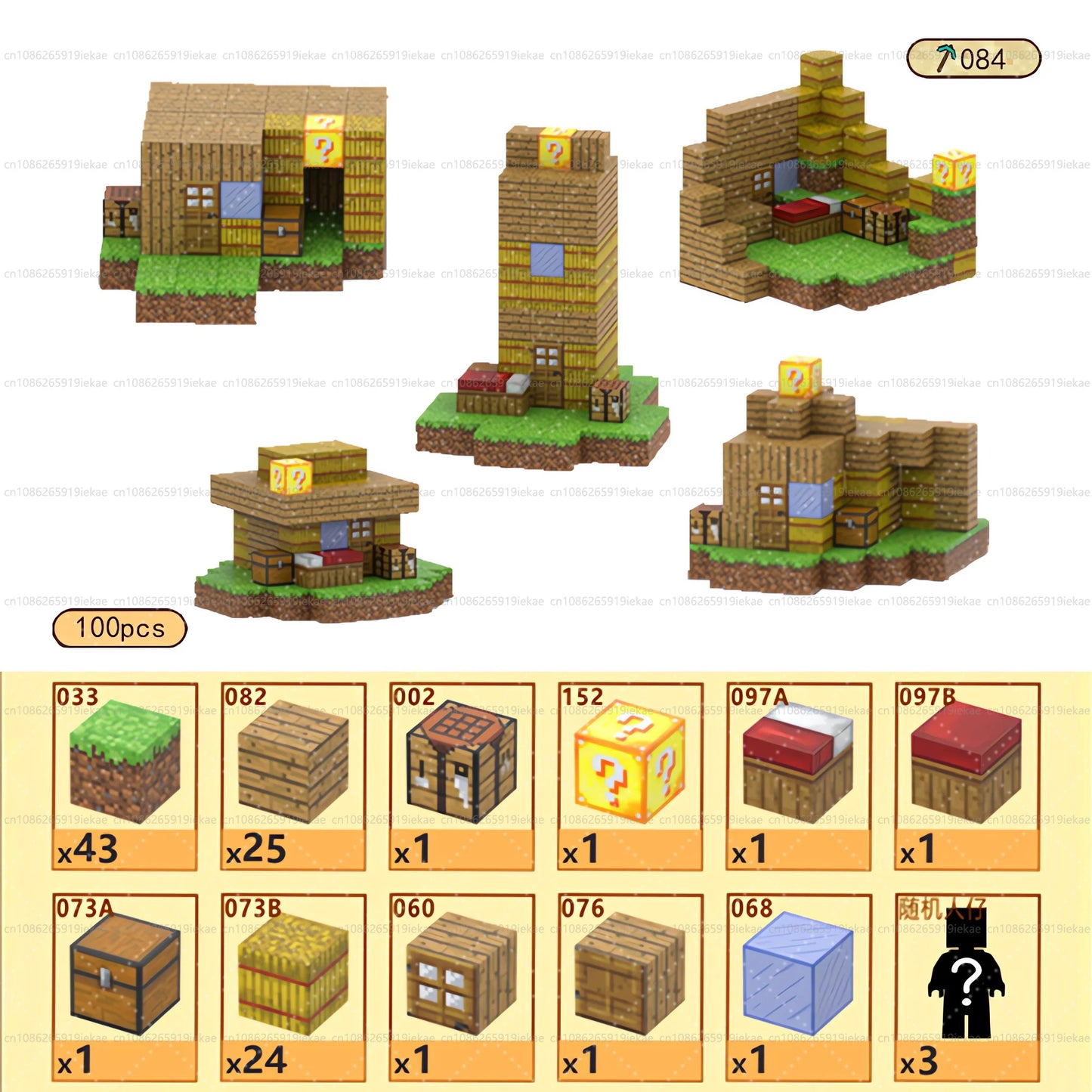 Magnetic Building Blocks