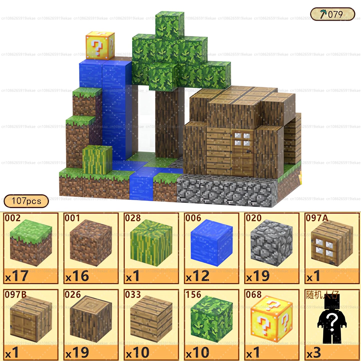 Magnetic Building Blocks