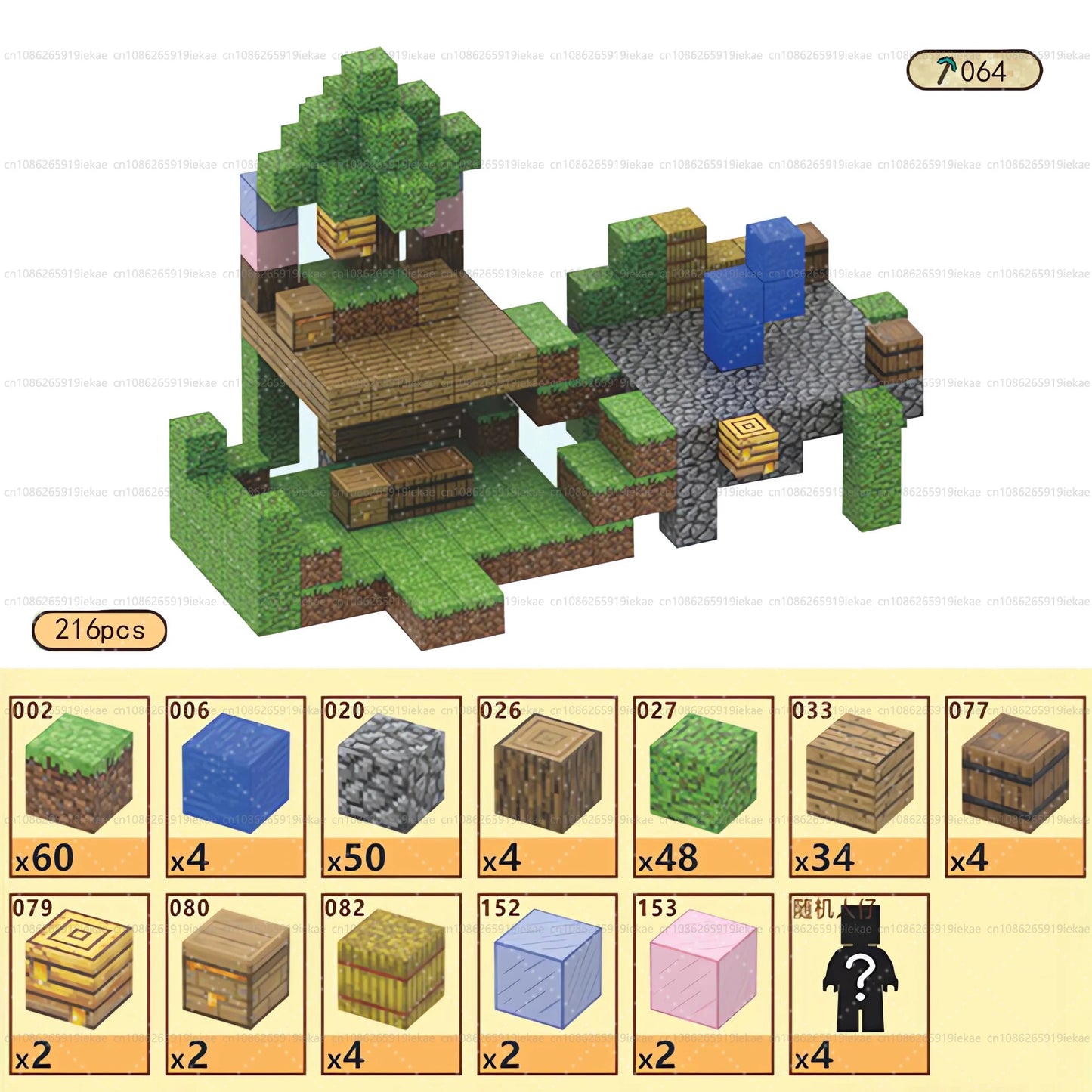 Magnetic Building Blocks