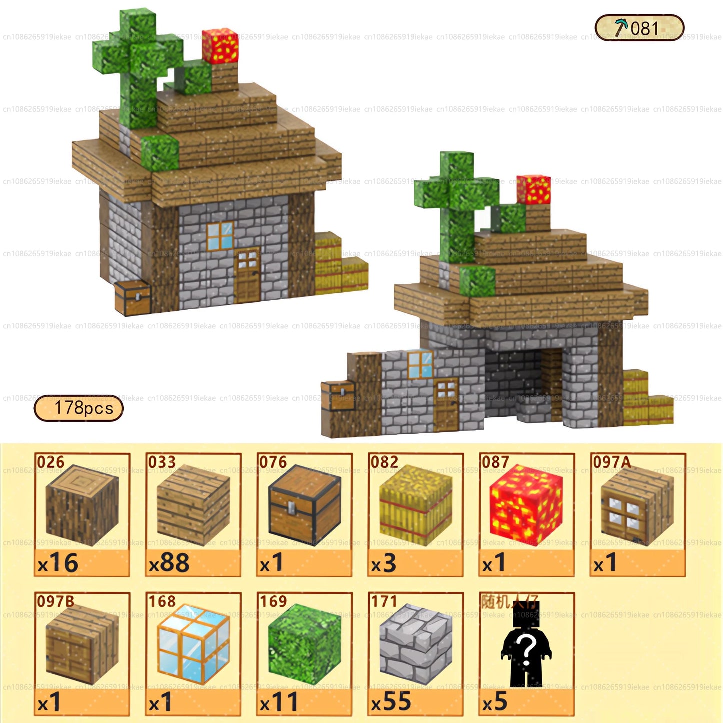 Magnetic Building Blocks