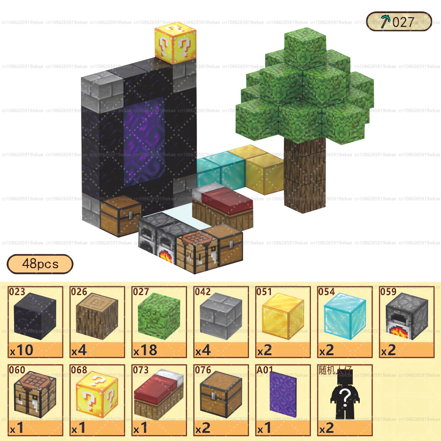 Magnetic Building Blocks
