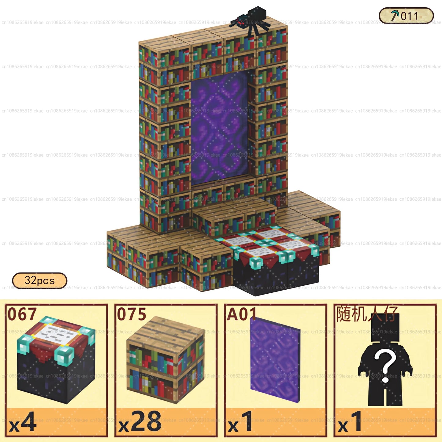 Magnetic Building Blocks
