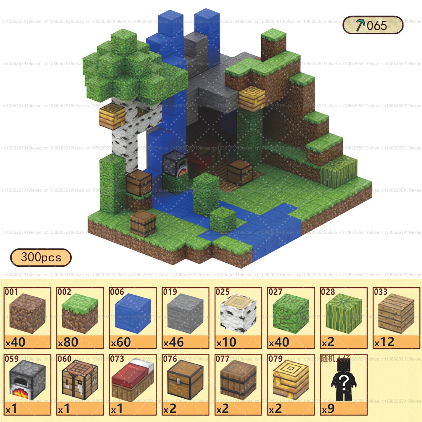Magnetic Building Blocks