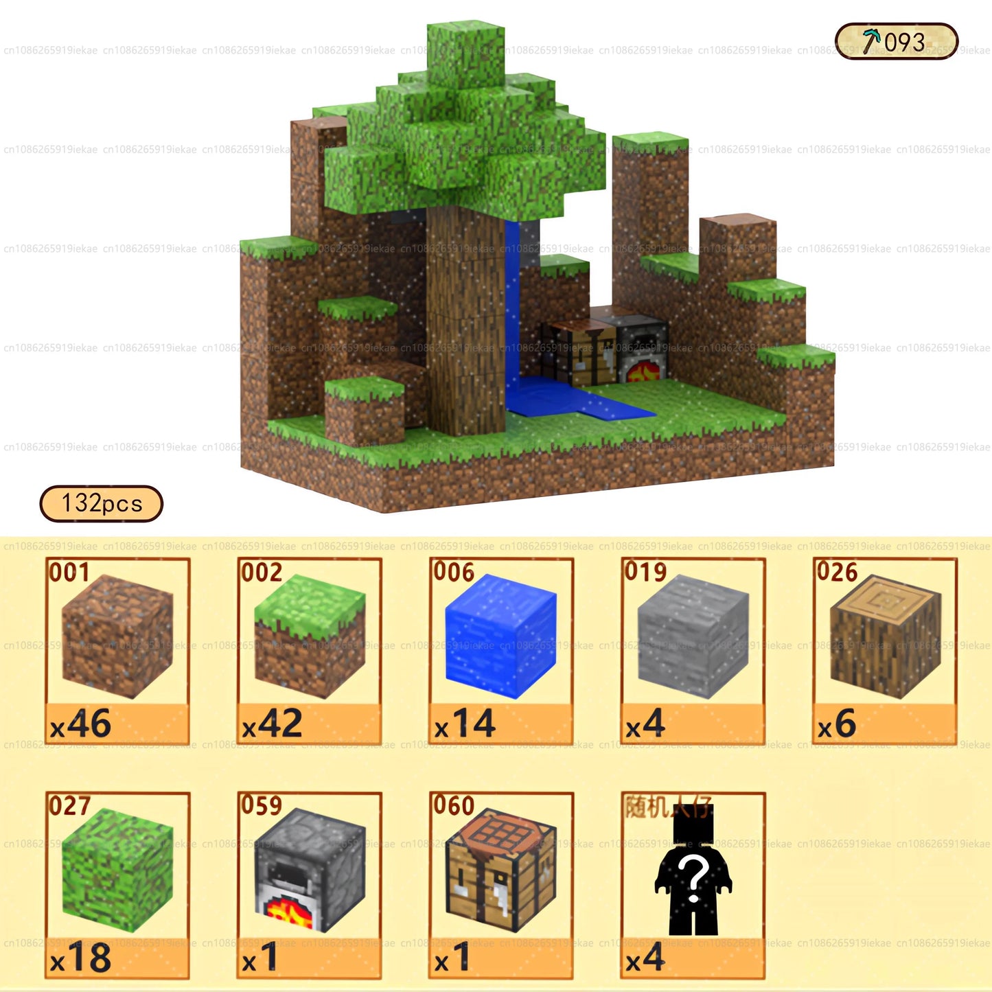 Magnetic Building Blocks